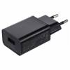 Xiaomi Wall Adapter Black (CYSK10-050200) Bulk